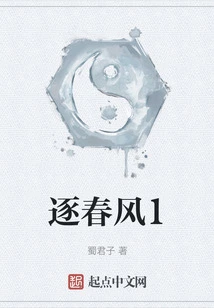 Chasing the Spring Breeze 1