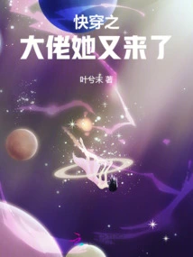 The Boss of Quick Wear is Here Again!