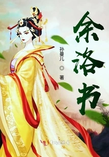 Yu Luoshu