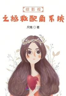 Variety Film and Television's Rescue Supporting Role System