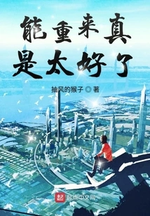 It's Great to Come Back