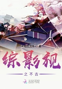 The Immortality of Comprehensive Film and Television