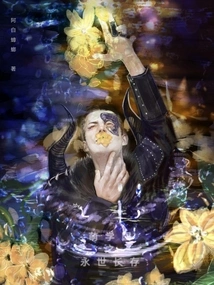 Moe Academy: Eternal Life