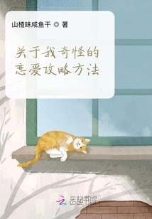 Green Arrow and I Play to the End