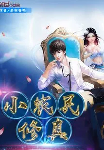 Small Farmer Cultivation