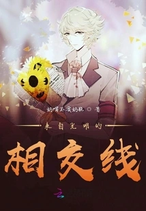 Intersecting Lines from Light