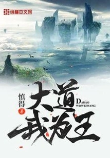 I Am the King of the Road