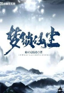 Dream Lock Fairy Dust