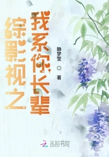 Variety Film and Television: I Am Your Elder