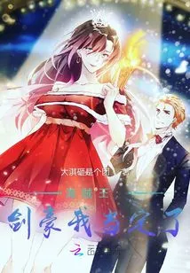 One Piece: I Am Determined to Be the Swordsman!