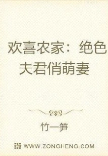 Happy Farm: Stunning Husband and Cute Wife