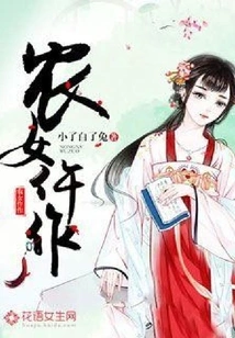 Peasant Girl's Widow