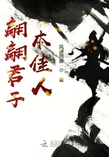 There Are Tigers Sniffing the Roses on Qinghe Mountain