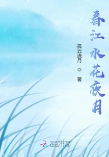 Spring River Water Flowers Night Moon