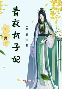 The Crown Princess in Tsing Yi