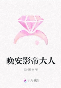 Good Night, Mr. Movie King