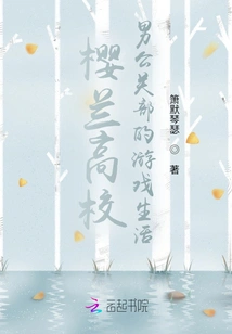 The Game Life of Ouran High School's Public Relations Department