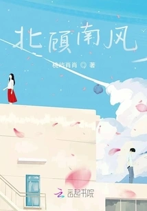 Looking North and South