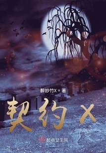 Resurrection Contract