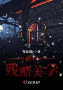 Rui Can's Previous Work