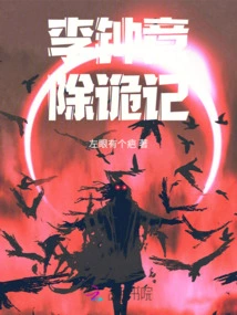 Teacher Saitama of the Ghost Slayer World