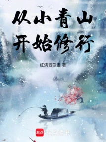 After My Sect Quota Was Taken, I Became a Casual Cultivator