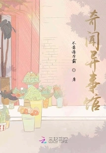 Museum of Curiosities