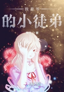 I Am My Little Apprentice