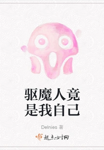 The Alien is Actually Myself