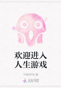 Welcome to the Game of Life