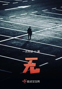 Butterfly Short Story