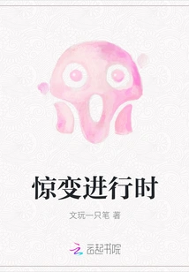 When the Sudden Change is in Progress