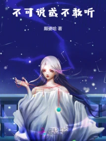 Cultivation of Goddess