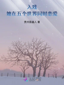 Enter the Drama: She Falls in Love in Five Worlds at the Same Time