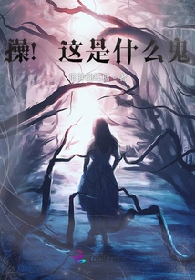 Wow! What Kind of Trick is This?