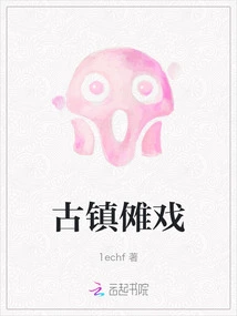 Ancient Town Nuo Opera