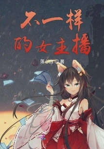 After Rebirth, the Heroine Cheated