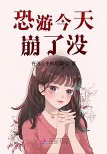 Is the Fear of Travel Crashing Today?