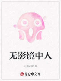 The Man in the Mirror