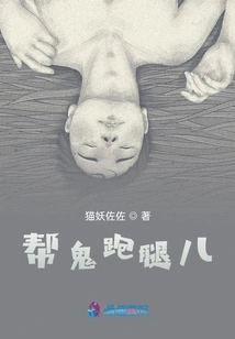 Different Time and Space Notebook