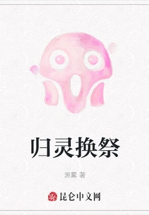 Resurrection Sacrifice