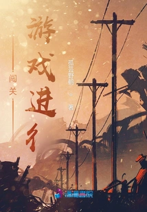 Games Mislead People