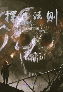 The Rules of Spirit Detection