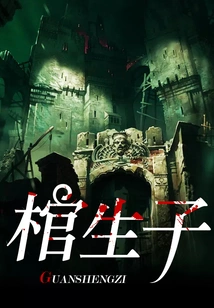 Give Birth to a Child in a Coffin