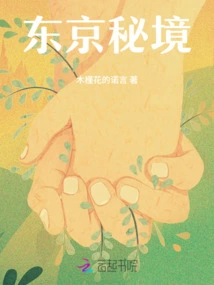 Dream Space Builds Light