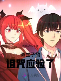 The Curse of the Twins Has Come True