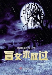 There is a Demonic Quality in the Red Building