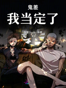 I'm Sure It's the Devil's Fault!