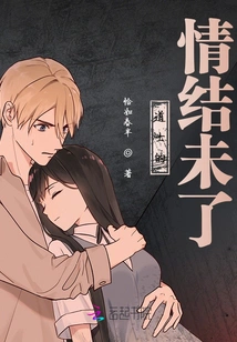 The Taoist Priest's Complex is Not over Yet