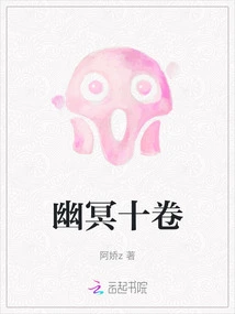 Ten Volumes of Netherworld